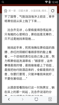 正规沙巴官网